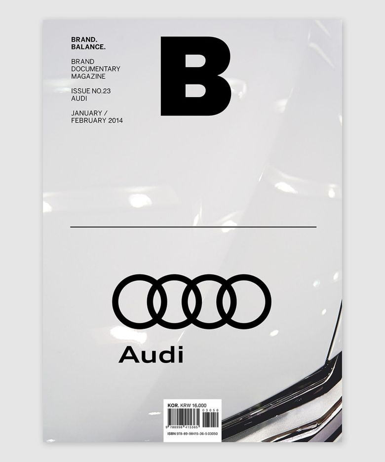 B Issue#23 AUDI (국문)
