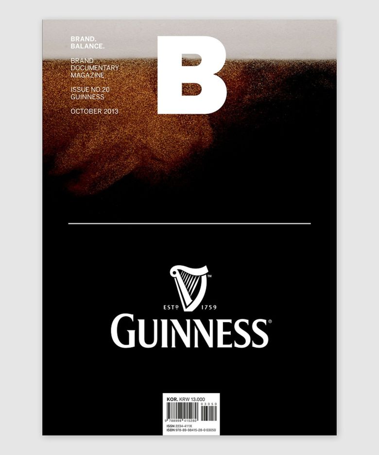 B Issue#20 GUINNESS (국문)
