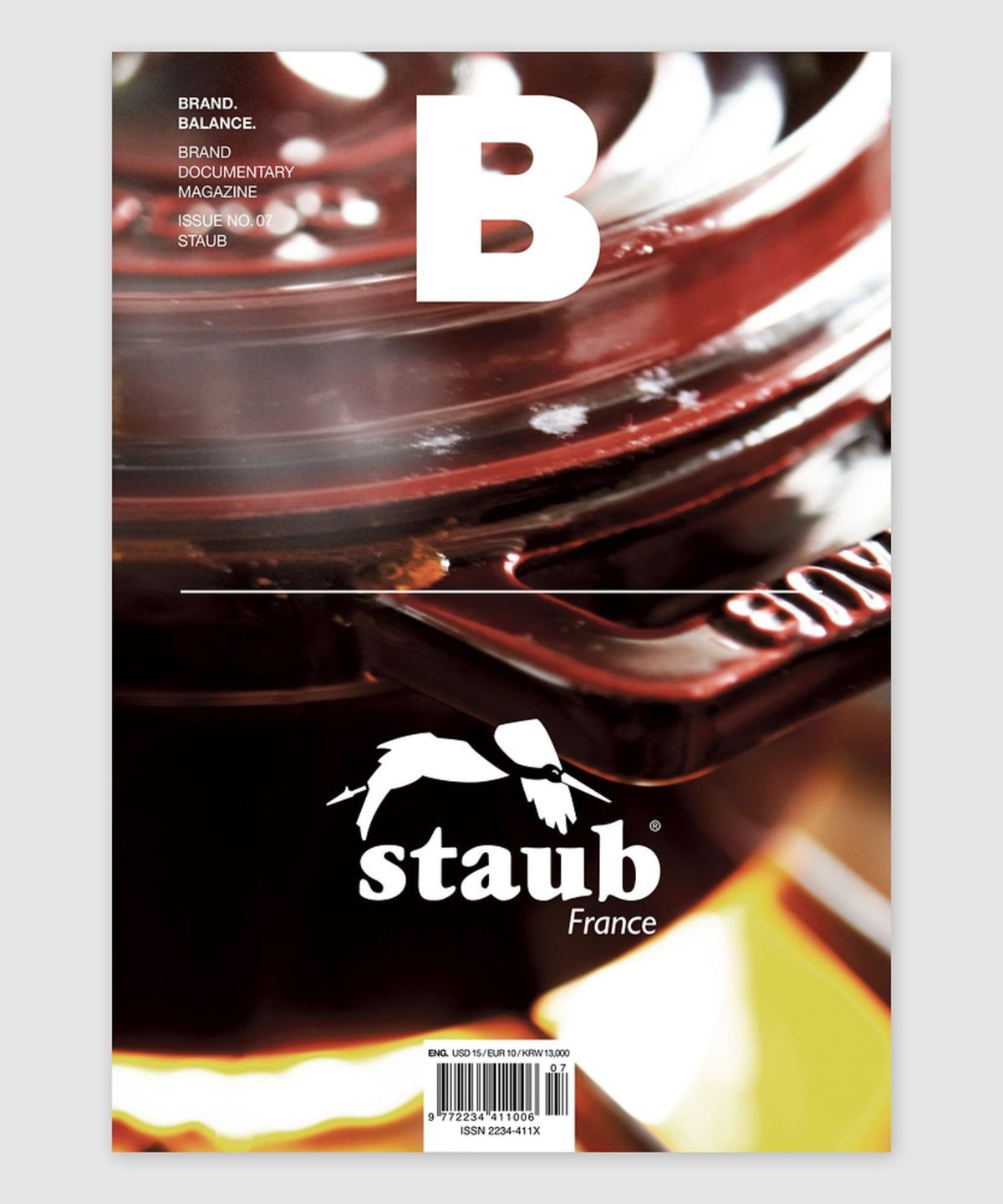 매거진 B(MAGAZINE B) B Issue#07 STAUB (국문)