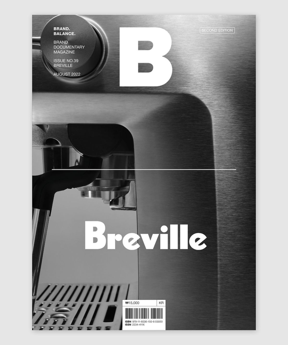 매거진 B(MAGAZINE B) B Issue#39 BREVILLE_2nd (국문)