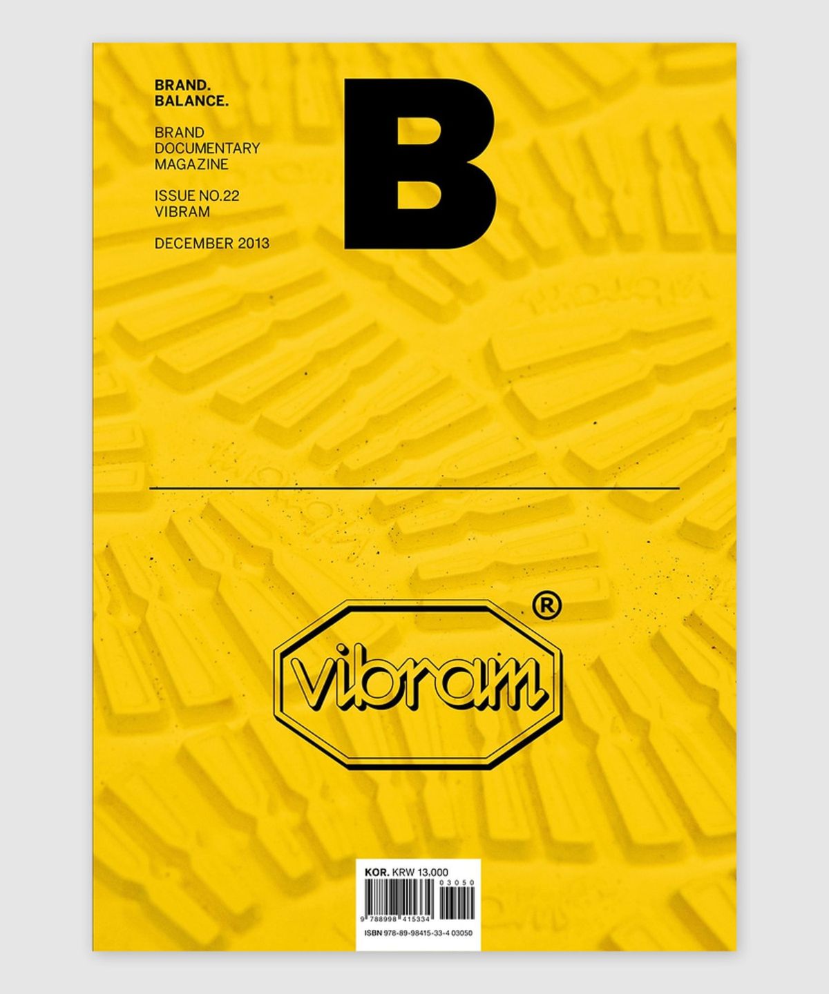 매거진 B(MAGAZINE B) B Issue#22 VIBRAM (국문)