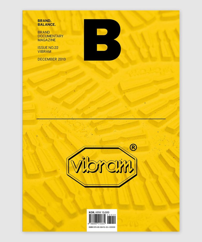 B Issue#22 VIBRAM (국문)