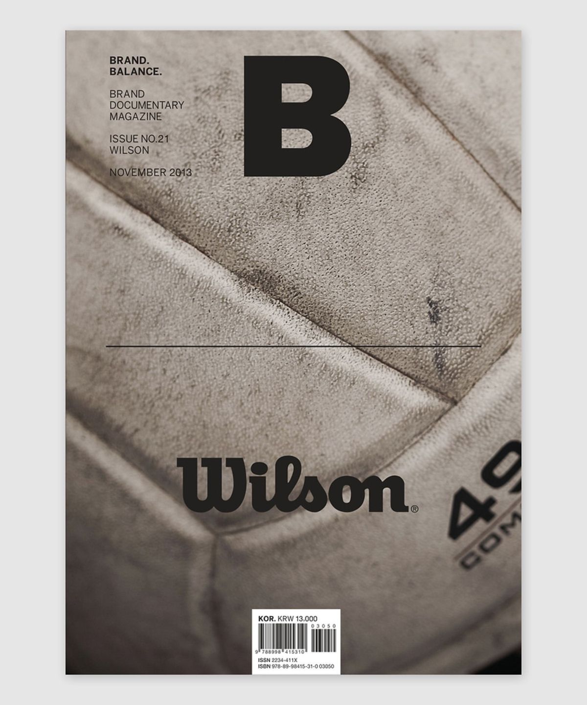 매거진 B(MAGAZINE B) B Issue#21 WILSON (국문)