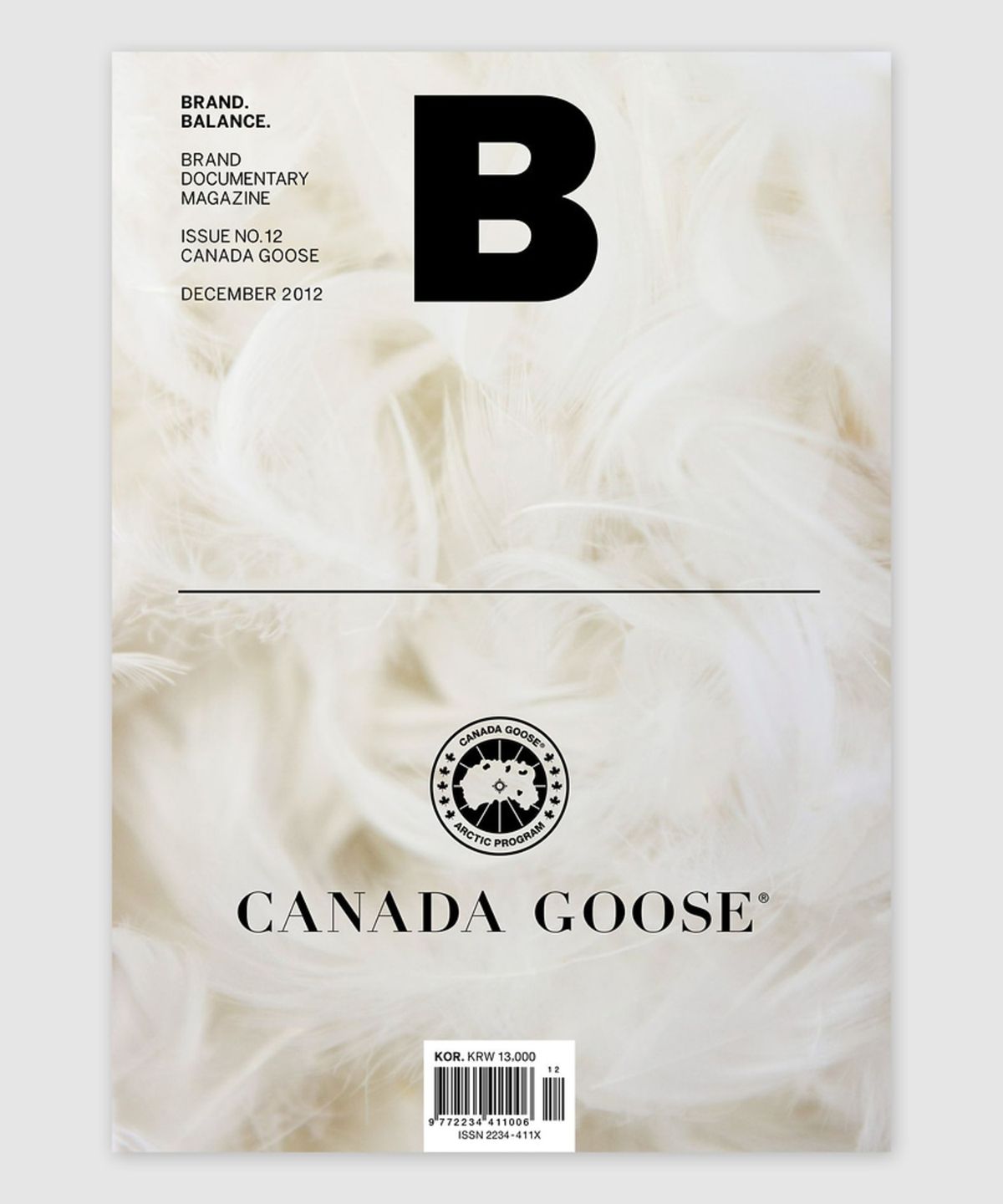 매거진 B(MAGAZINE B) B Issue#12 CANADA GOOSE (국문)