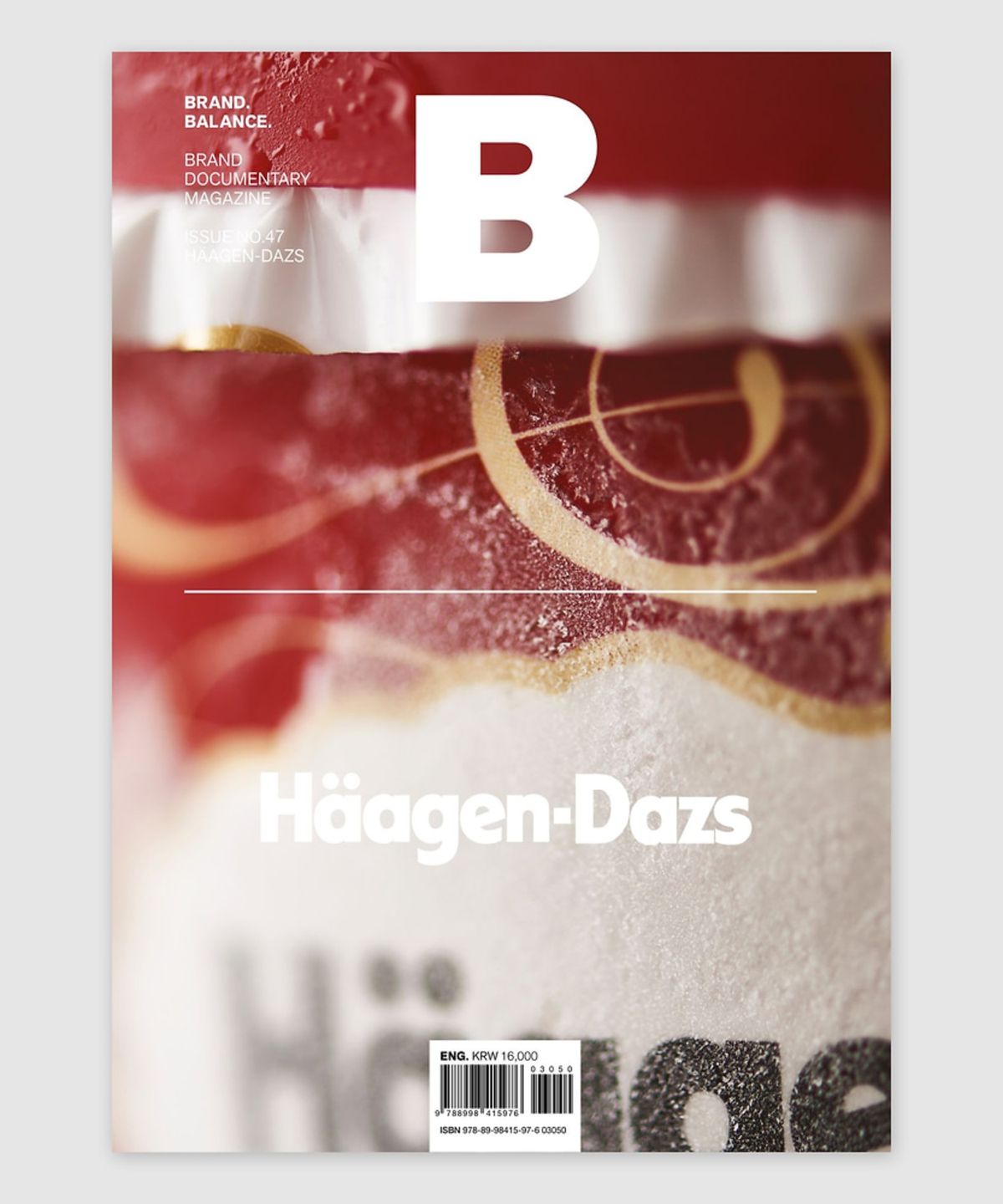 매거진 B(MAGAZINE B) B Issue#47 HAAGEN-DAZS