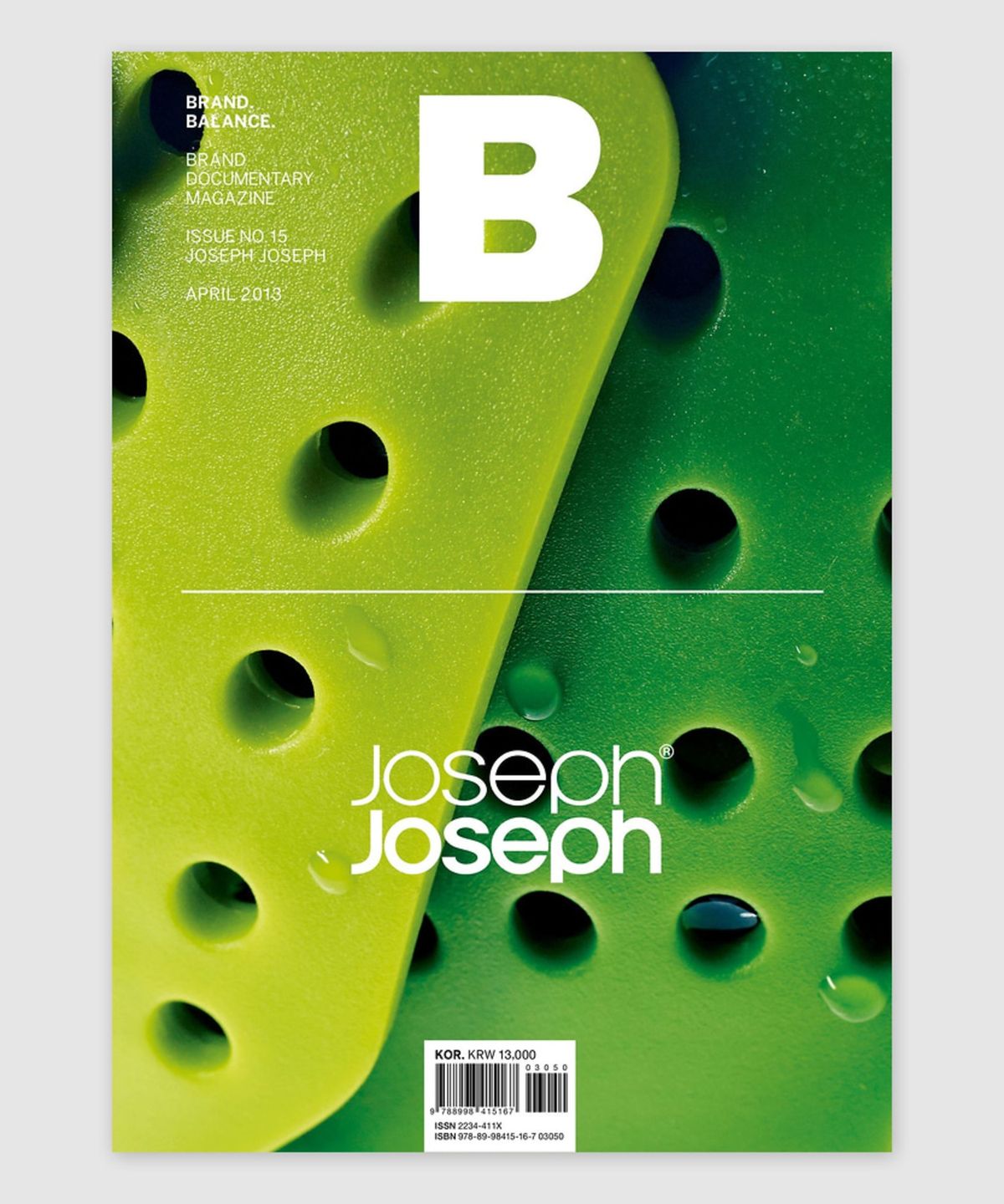 매거진 B(MAGAZINE B) B Issue#15 JOSEPH JOSEPH (국문)
