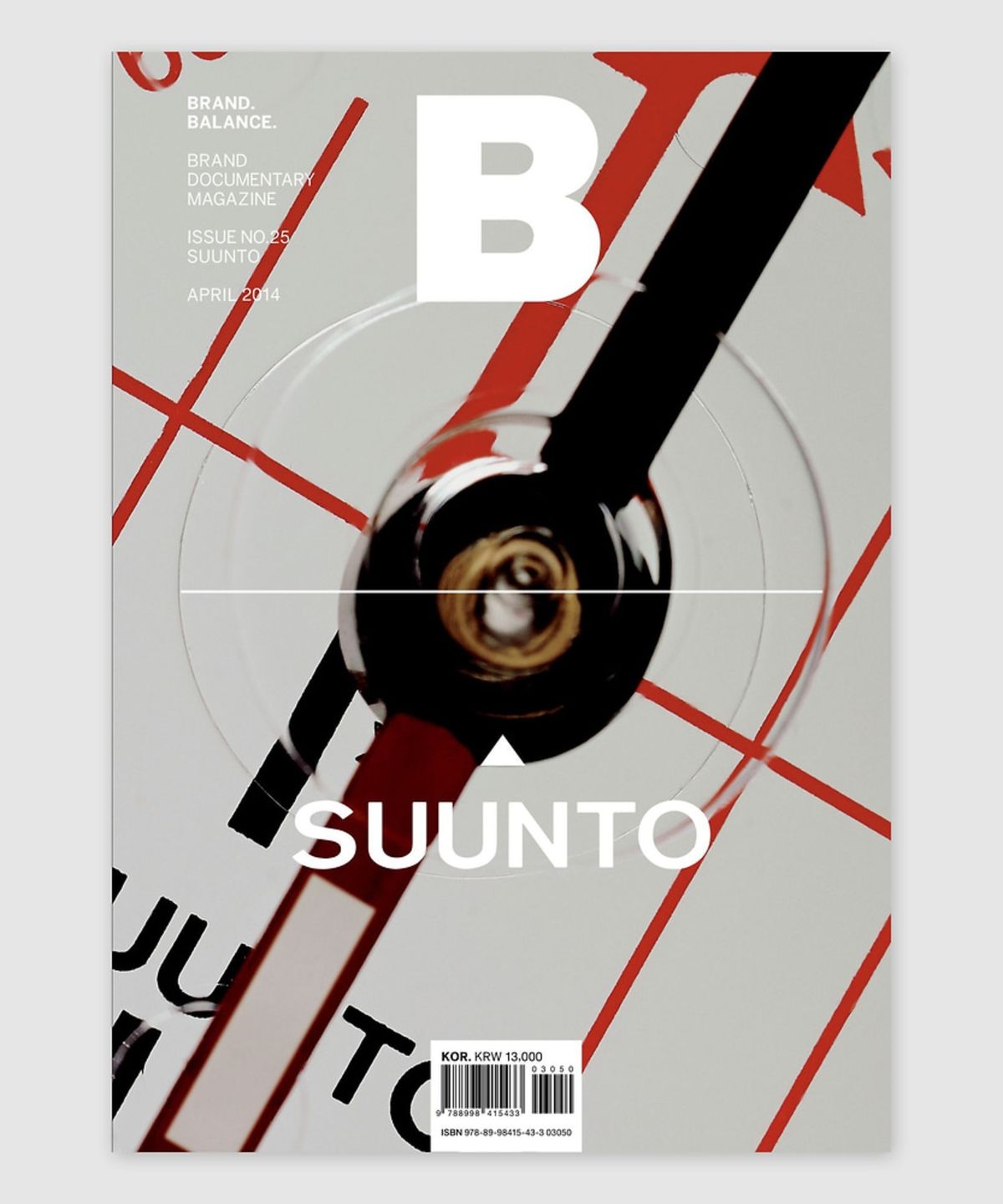 매거진 B(MAGAZINE B) B Issue#25 SUUNTO (국문)