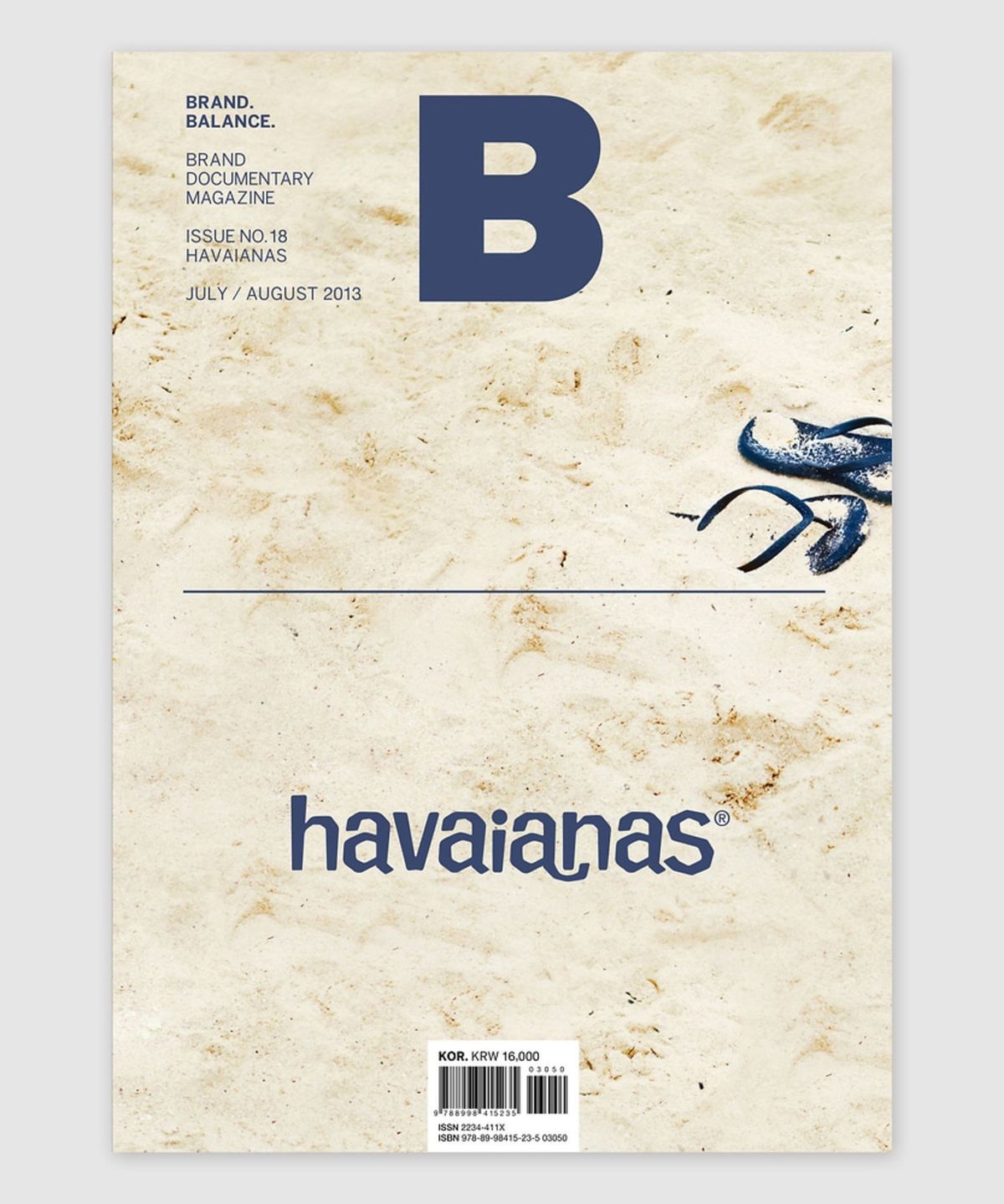 매거진 B(MAGAZINE B) B Issue#18 HAVAIANAS (국문)