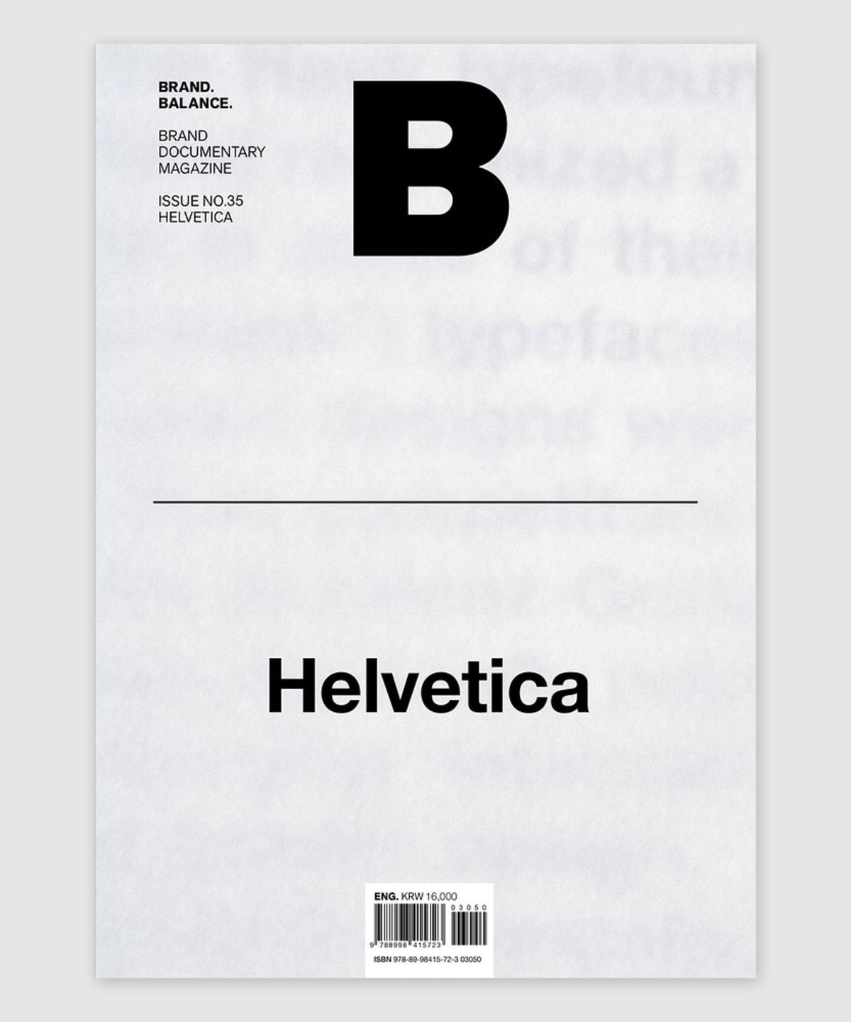 매거진 B(MAGAZINE B) B Issue#35 HELVETICA