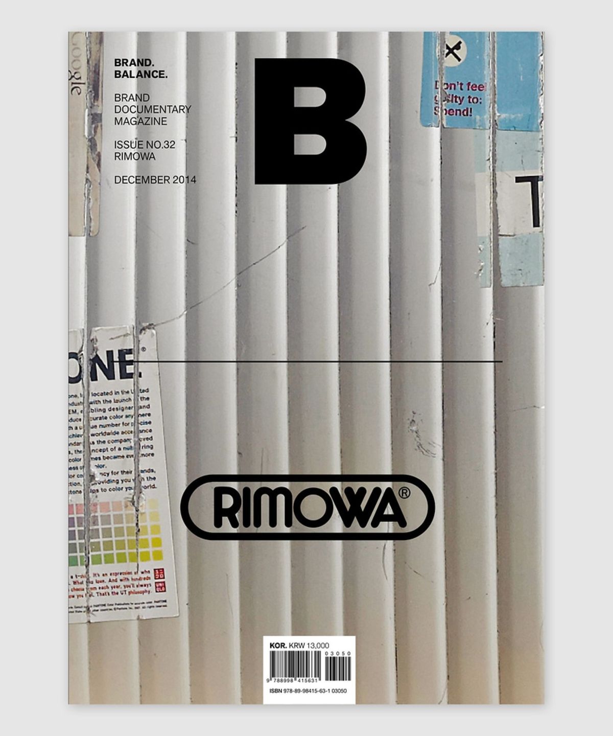 매거진 B(MAGAZINE B) B Issue#32 RIMOWA (국문)