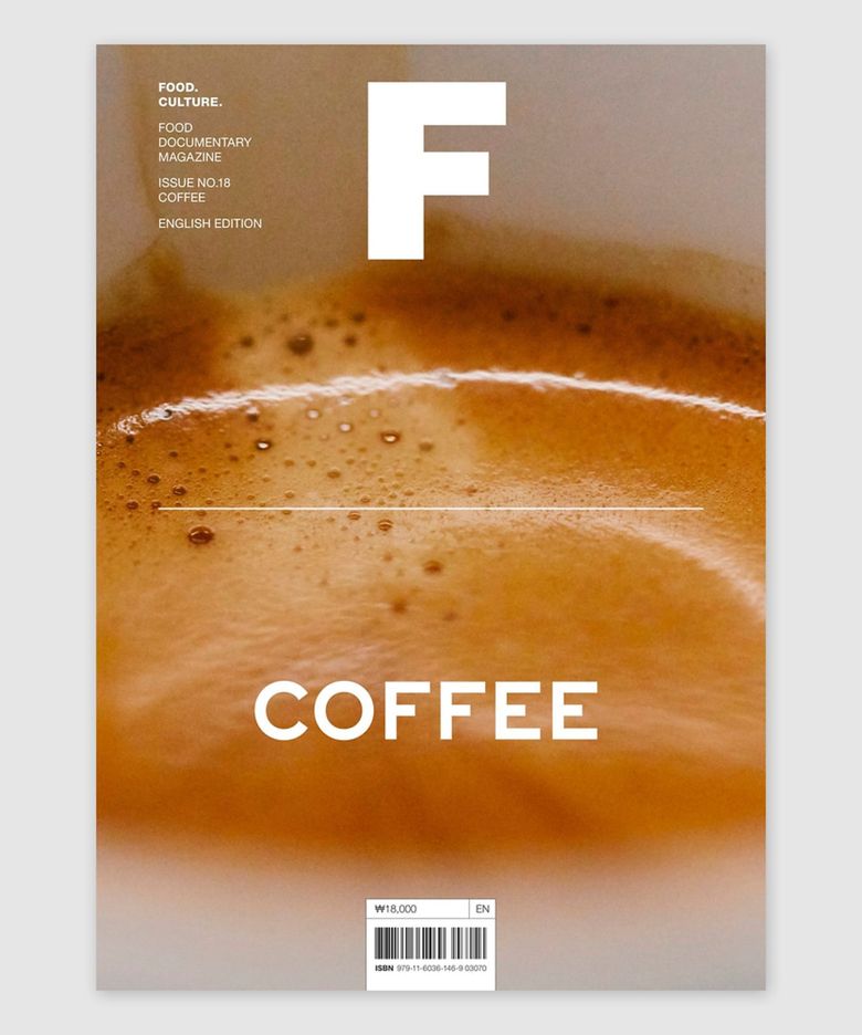 F Issue#18 COFFEE