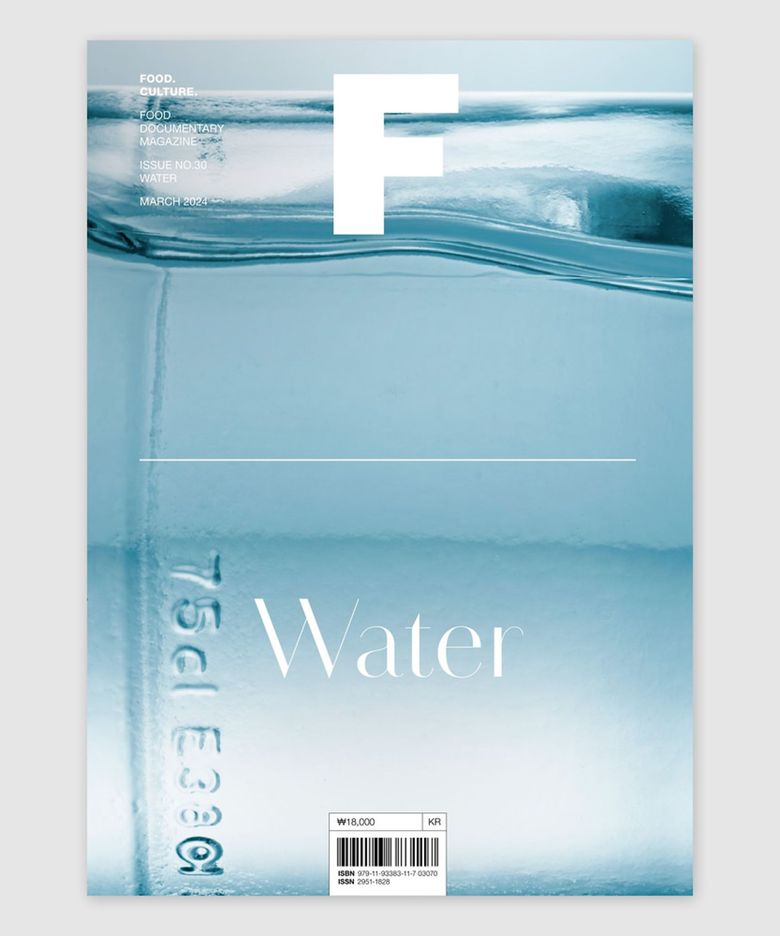 F Issue#30 WATER (국문)