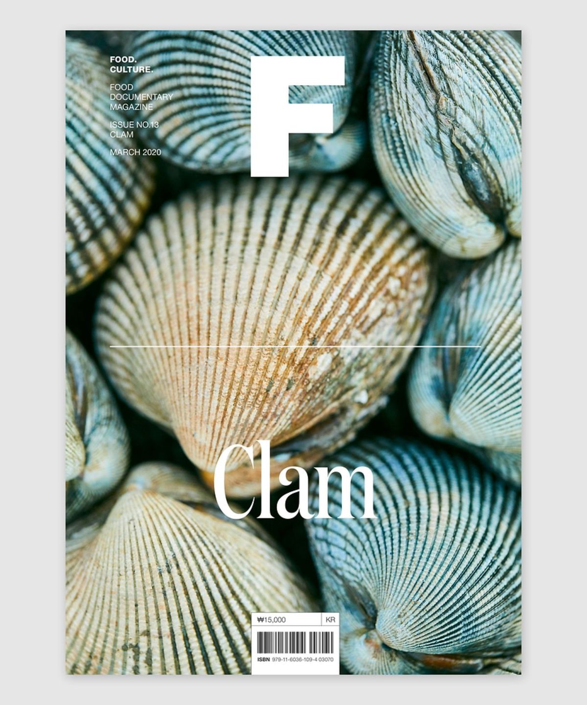 매거진 B(MAGAZINE B) F Issue#13 CLAM (국문)