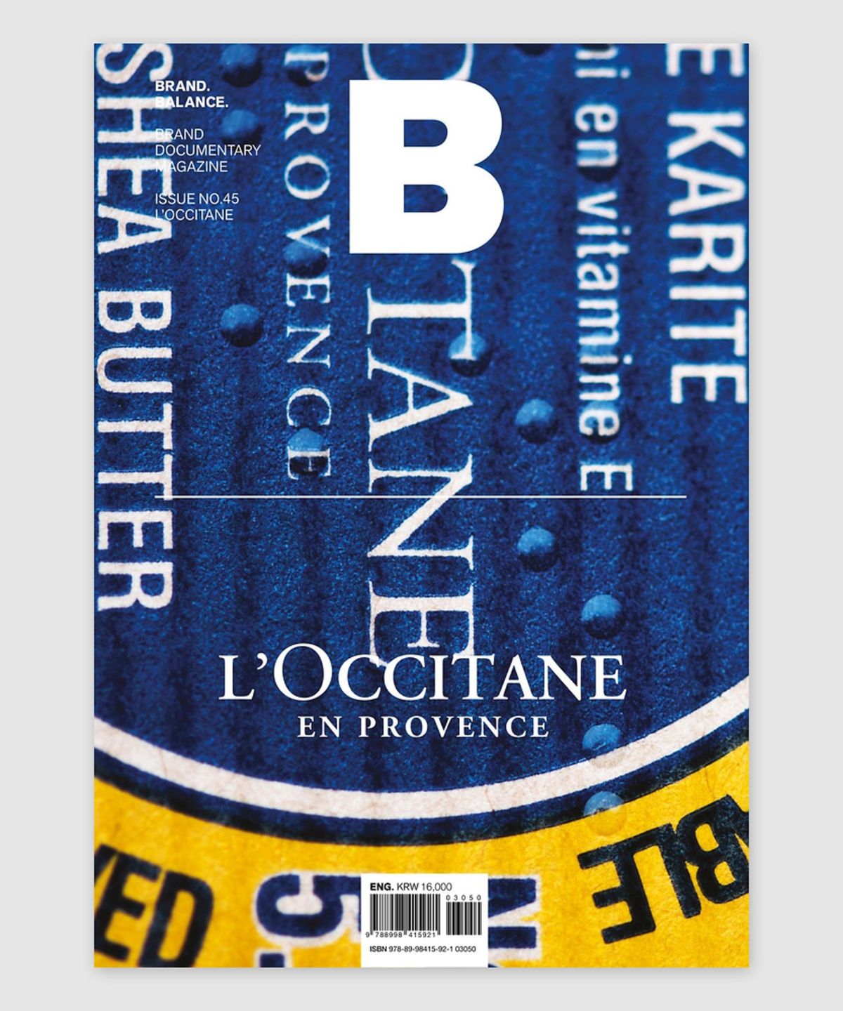 매거진 B(MAGAZINE B) B Issue#45 LOCCITANE