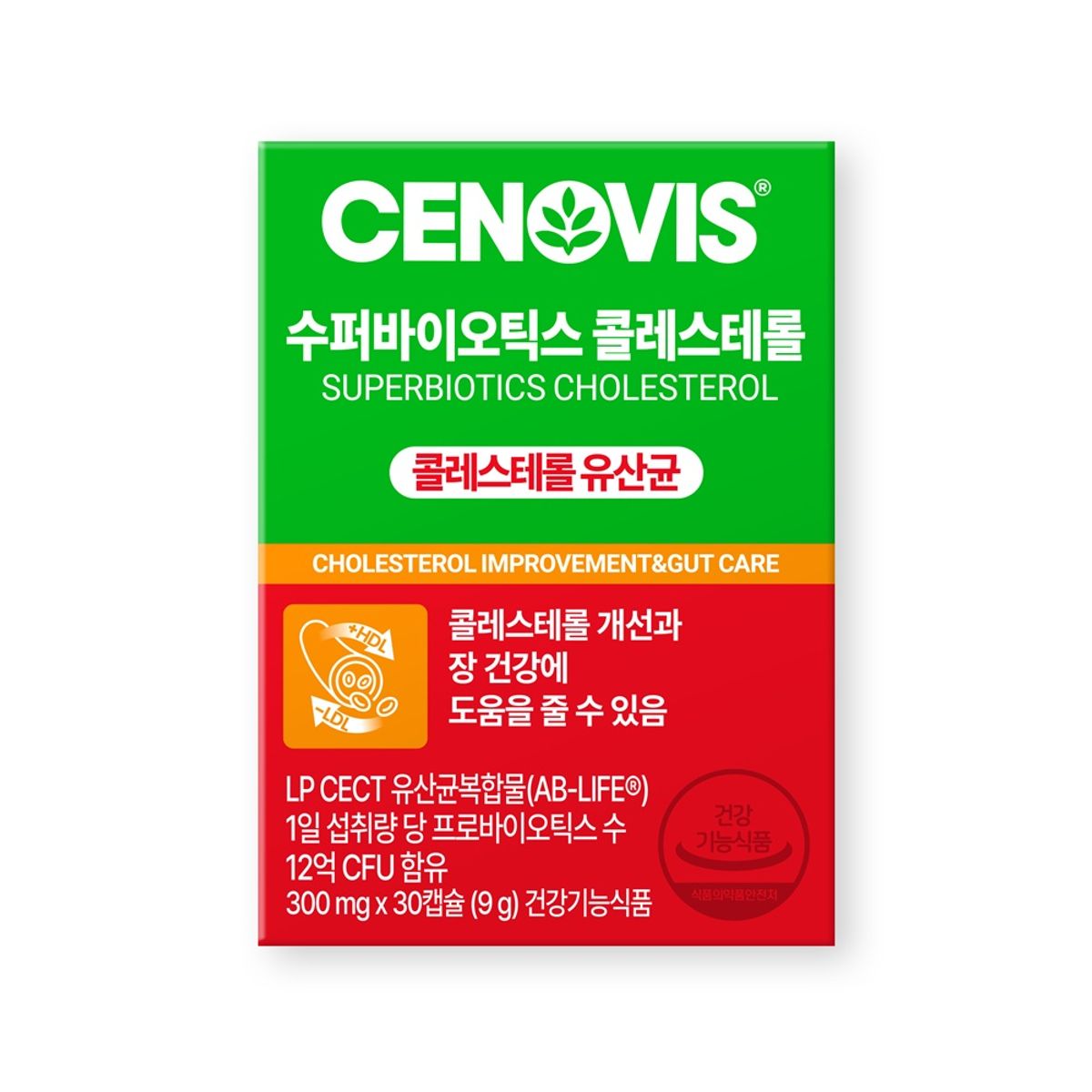 세노비스(CENOVIS) 수퍼바이오틱스 콜레스테롤 상온 유산균 (30캡슐/30일분)
