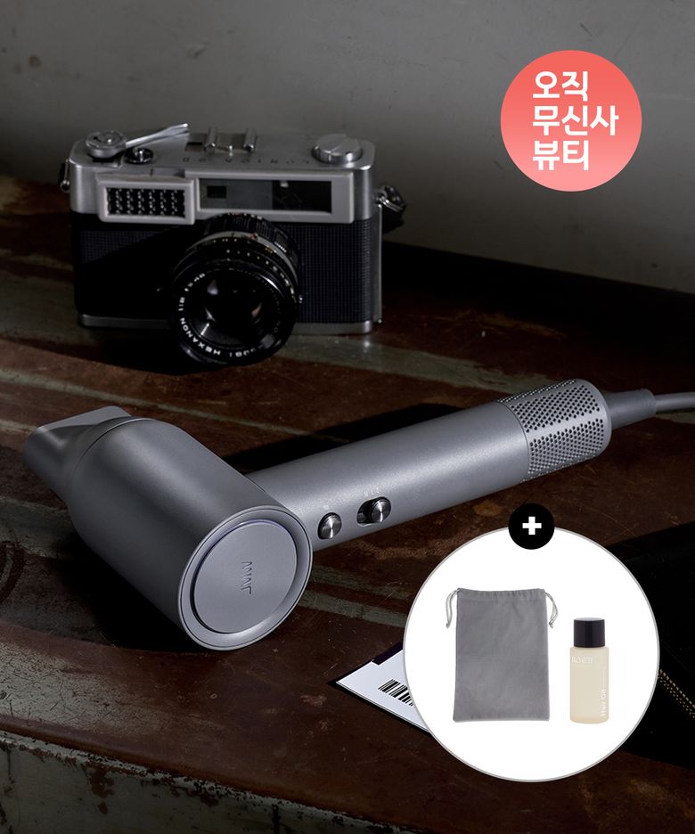 [파우치+헤어오일 30ml 증정] 볼티 프리볼트 소형 트래블 BLDC 헤어 드라이기 (100-240V 호환)