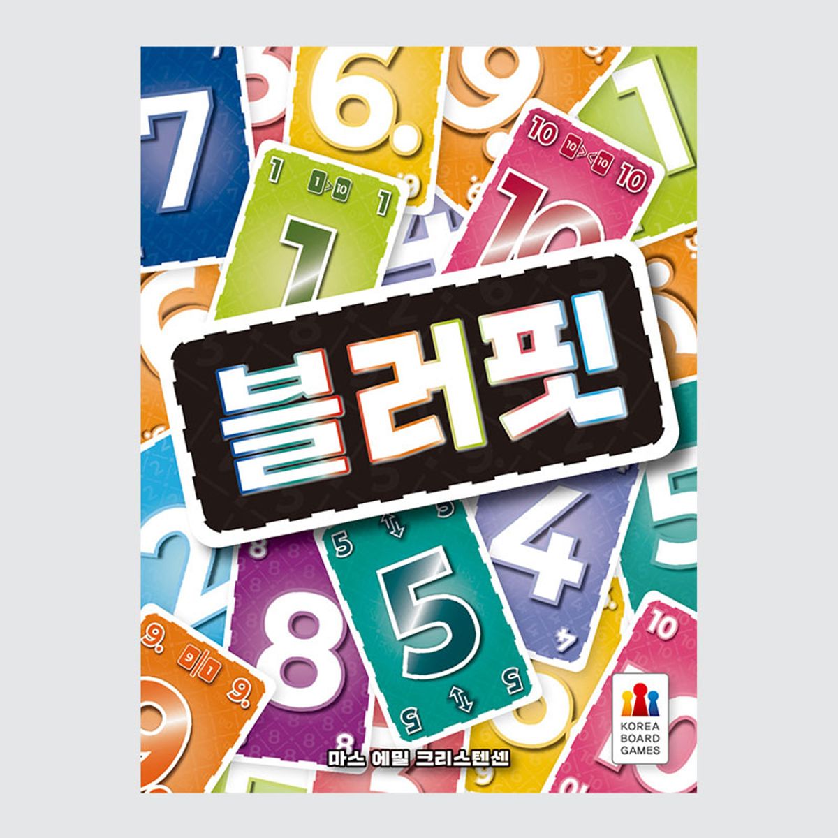 코리아보드게임즈(Korea Boardgames) 블러핏