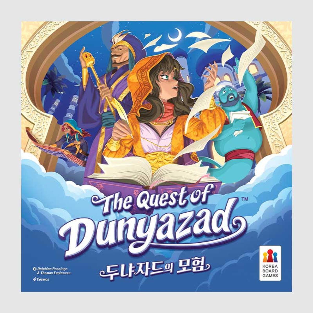 코리아보드게임즈(Korea Boardgames) 두냐자드의 모험