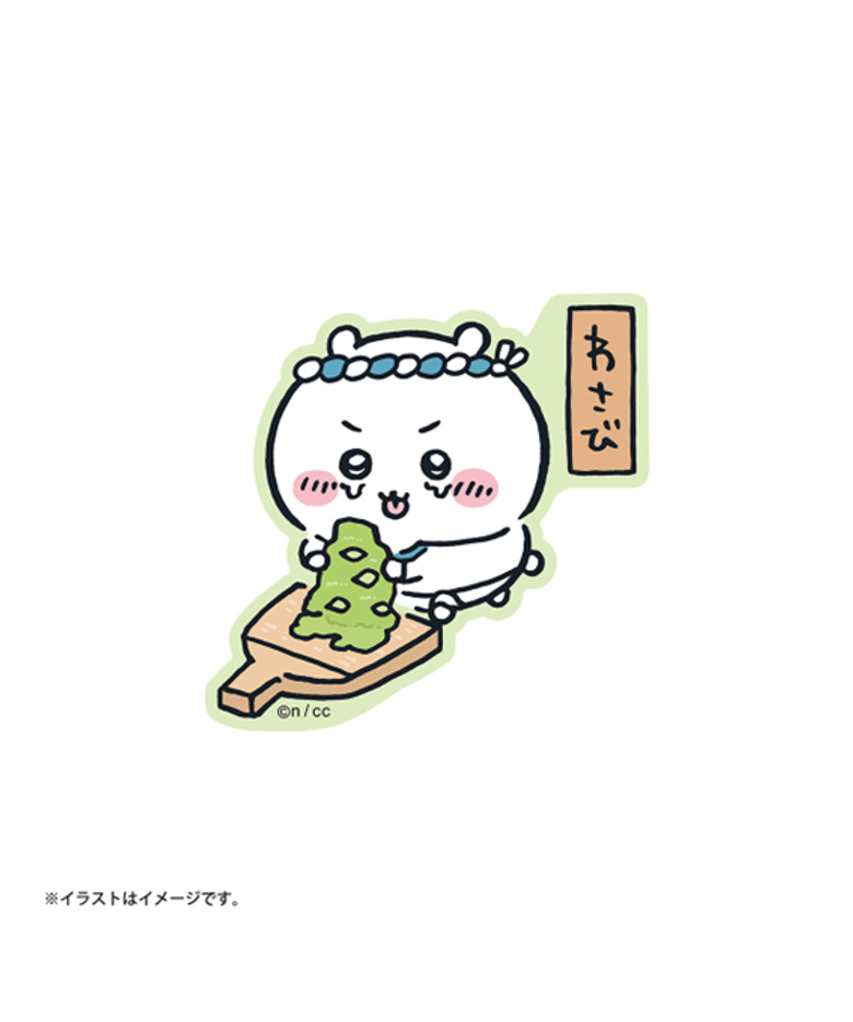 치이카와 스시 스마트폰 스티커 / 치이카와 (와사비)