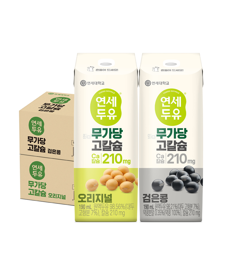 연세 무가당 고칼슘 (오리지널,검은콩) 190ml 16팩 택1