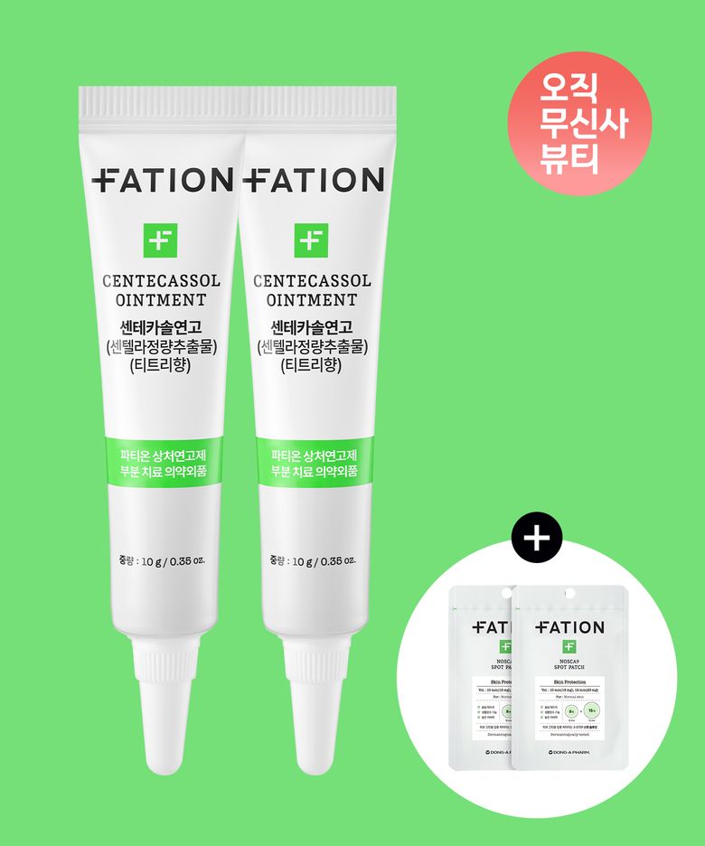 센테카솔 연고 10g 2ea(센텔라정량추출물)(티트리향)(스팟패치 23매입 2ea 추가 증정)