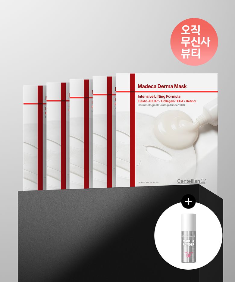 [오직무신사뷰티] [보습탄력SET] 마데카 더마마스크 인텐시브리프팅 포뮬러 10매입 5박스 + 콜라겐UP 분말 세럼 기획 증정