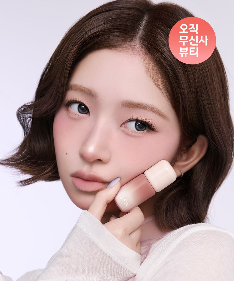 클라우드 레이어 틴트
