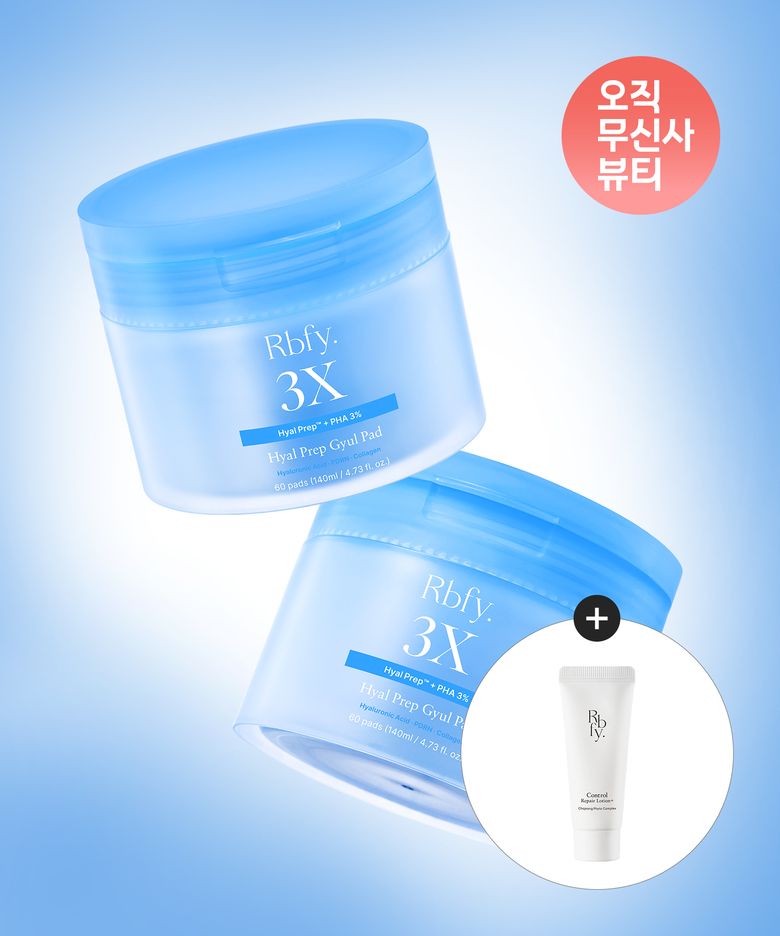 히알프렙™ 수분 결 패드 60매 x 2개 [총 120매] (+증정)컨트롤 장벽 로션 20ml