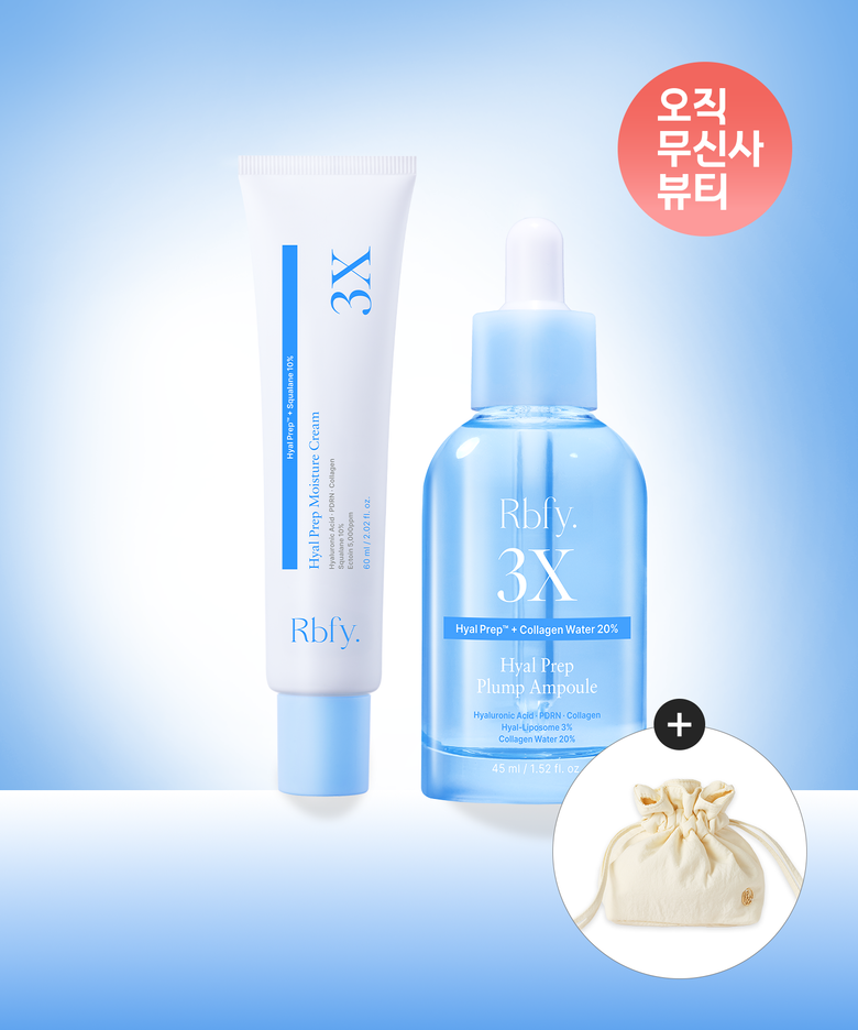 [SET] 화잘먹 속수분 부스팅 기획 세트 (히알프렙™ 수분 탱글 앰플 45ml + 히알프렙™ 수분 잠금 크림 60ml) (+증정) 버킷파우치