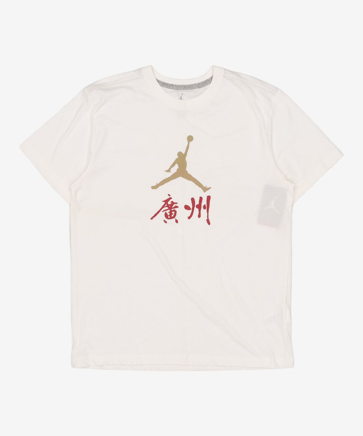 조던(Jordan) 반소매 티셔츠 XL
