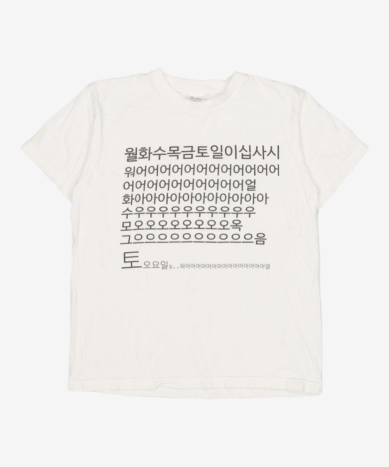 반소매 티셔츠 S