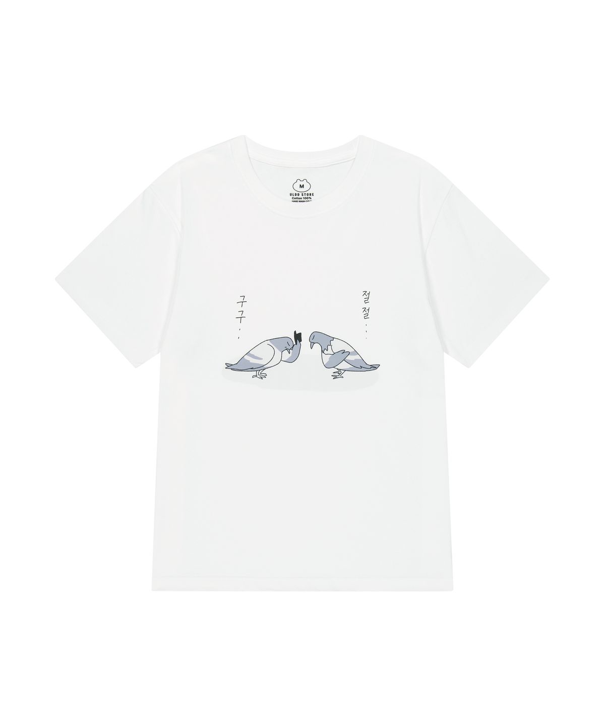 얼렁뚱땅 상점(ULDD STORE) [큐새] 구구절절 Tee White