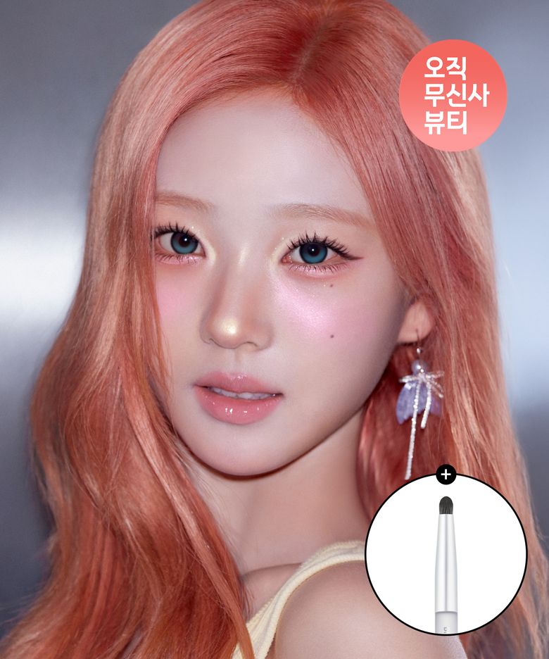 [오무뷰] 젤리 글로우 하이라이터+브러쉬 증정