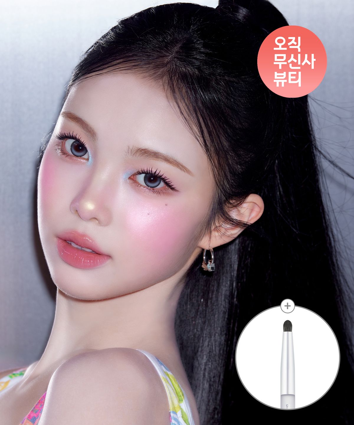 투에이엔(2AN) [2PACK] 젤리 글로우 하이라이터 듀오 SET+브러쉬 증정