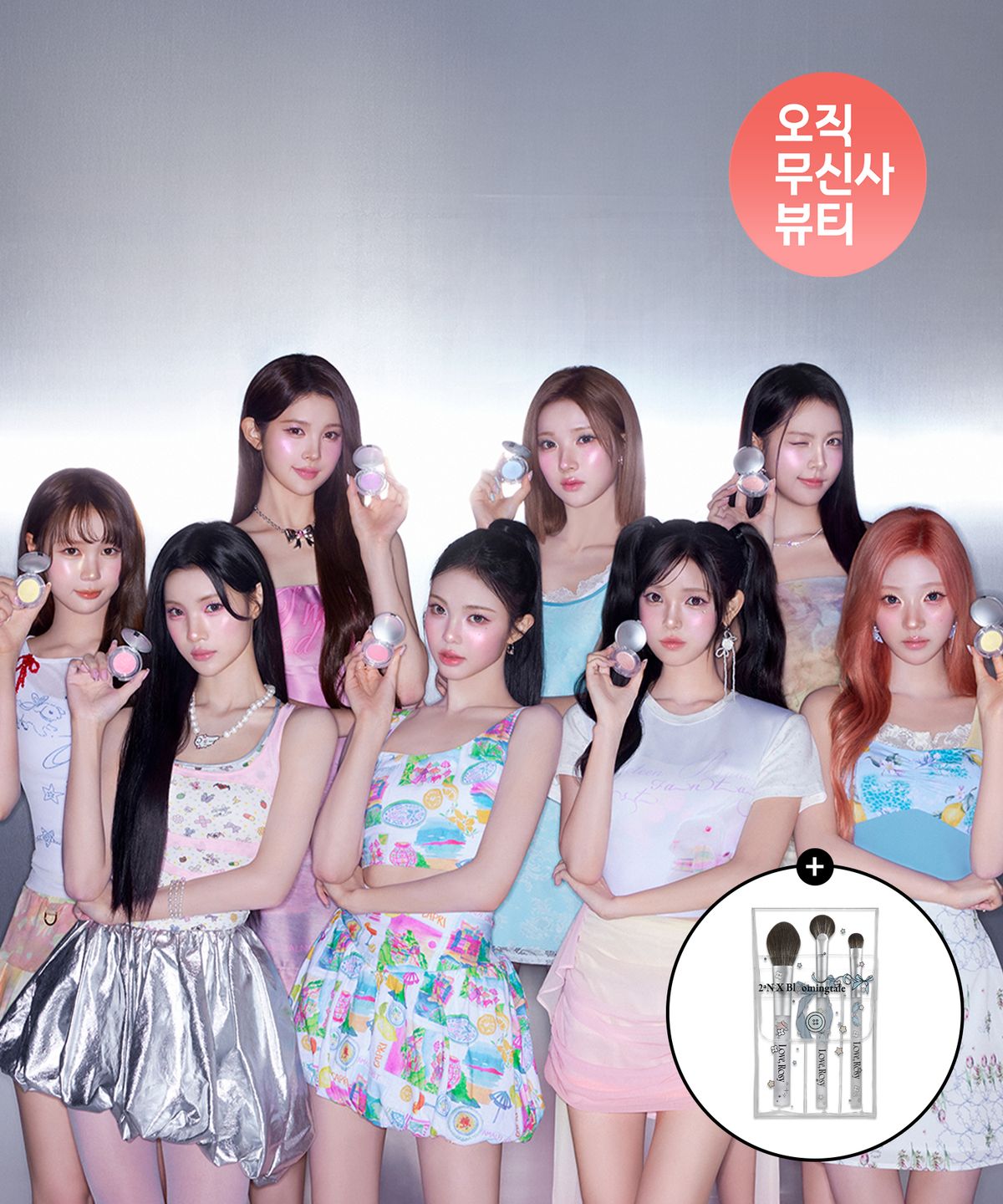 투에이엔(2AN) [오무뷰][풀컬러SET] 젤리 글로우 하이라이터 5종+메이크업 브러쉬 3종 키트 증정