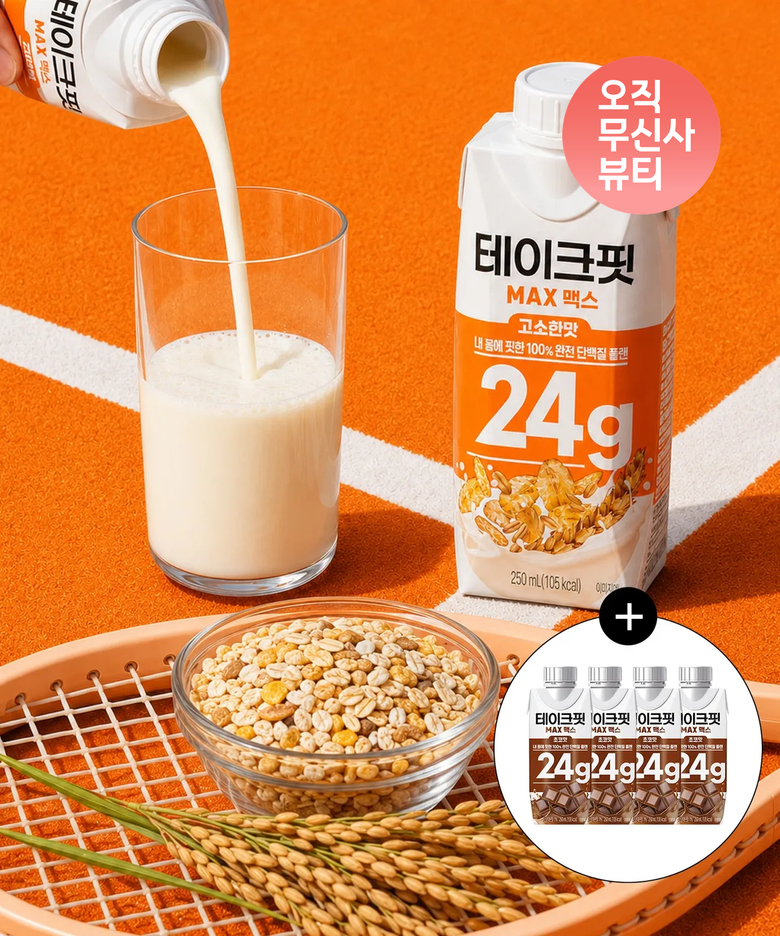 [24개+4개 혼합] 테이크핏 맥스24G 고소한맛 250mL +  맥스24G 초코맛 250mL