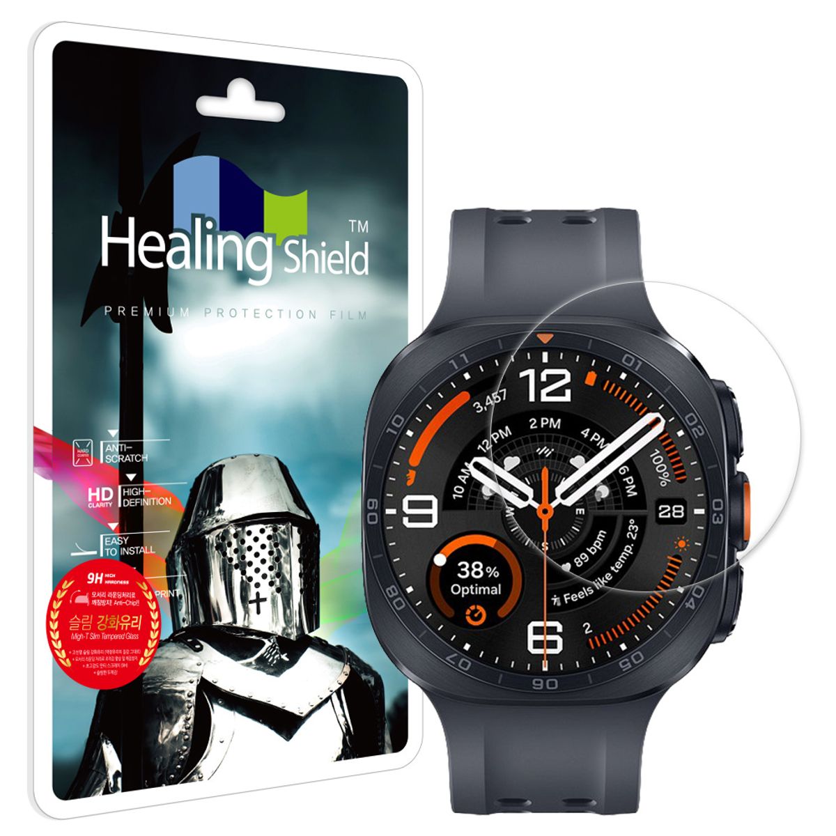 힐링쉴드(HEALINGSHIELD) 갤럭시워치9 울트라2 47mm 9H 액정보호 강화유리필름 2매