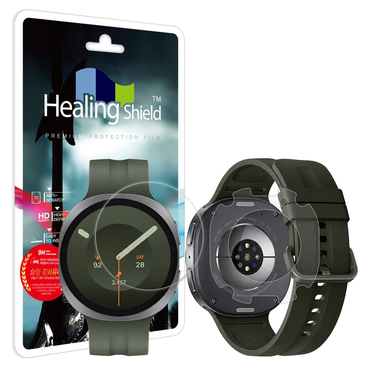 힐링쉴드(HEALINGSHIELD) 갤럭시워치9 44mm 9H 액정보호 강화유리필름 2매 무광후면필름 2매