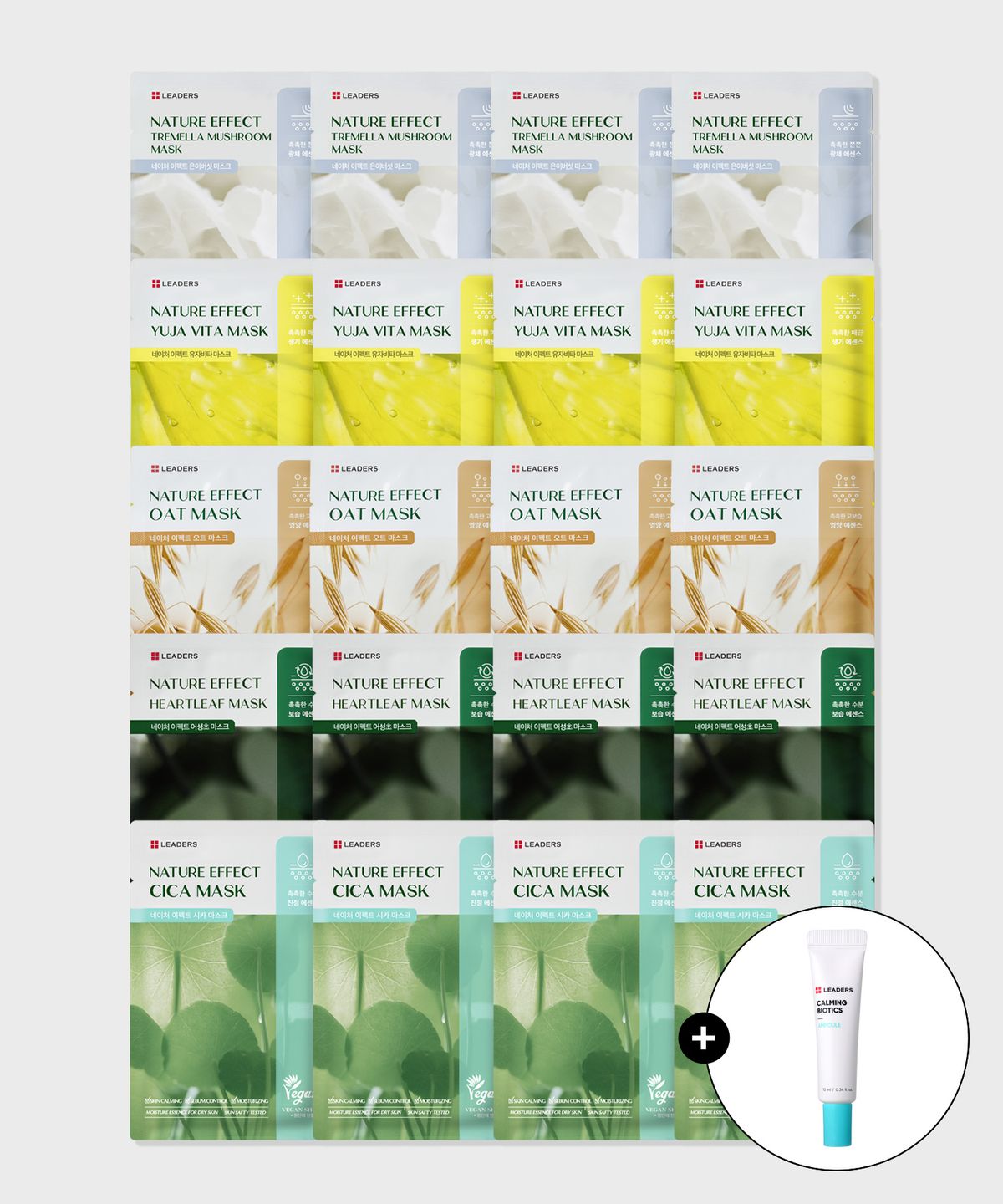 리더스코스메틱(LEADERS COSMETICS) [20매] 리더스 네이처 이펙트 마스크 5종 (각 4매) / 카밍 바이오틱스 앰플 10ml 증정