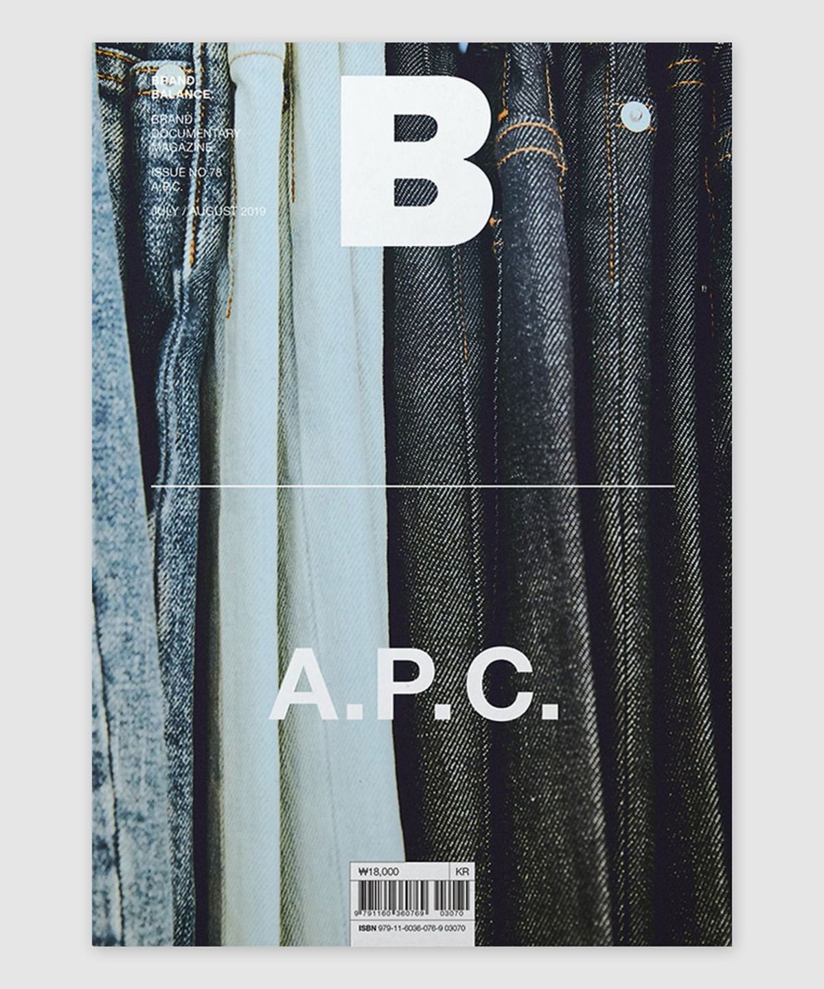 매거진 B(MAGAZINE B) B Issue#78 A.P.C. (국문)