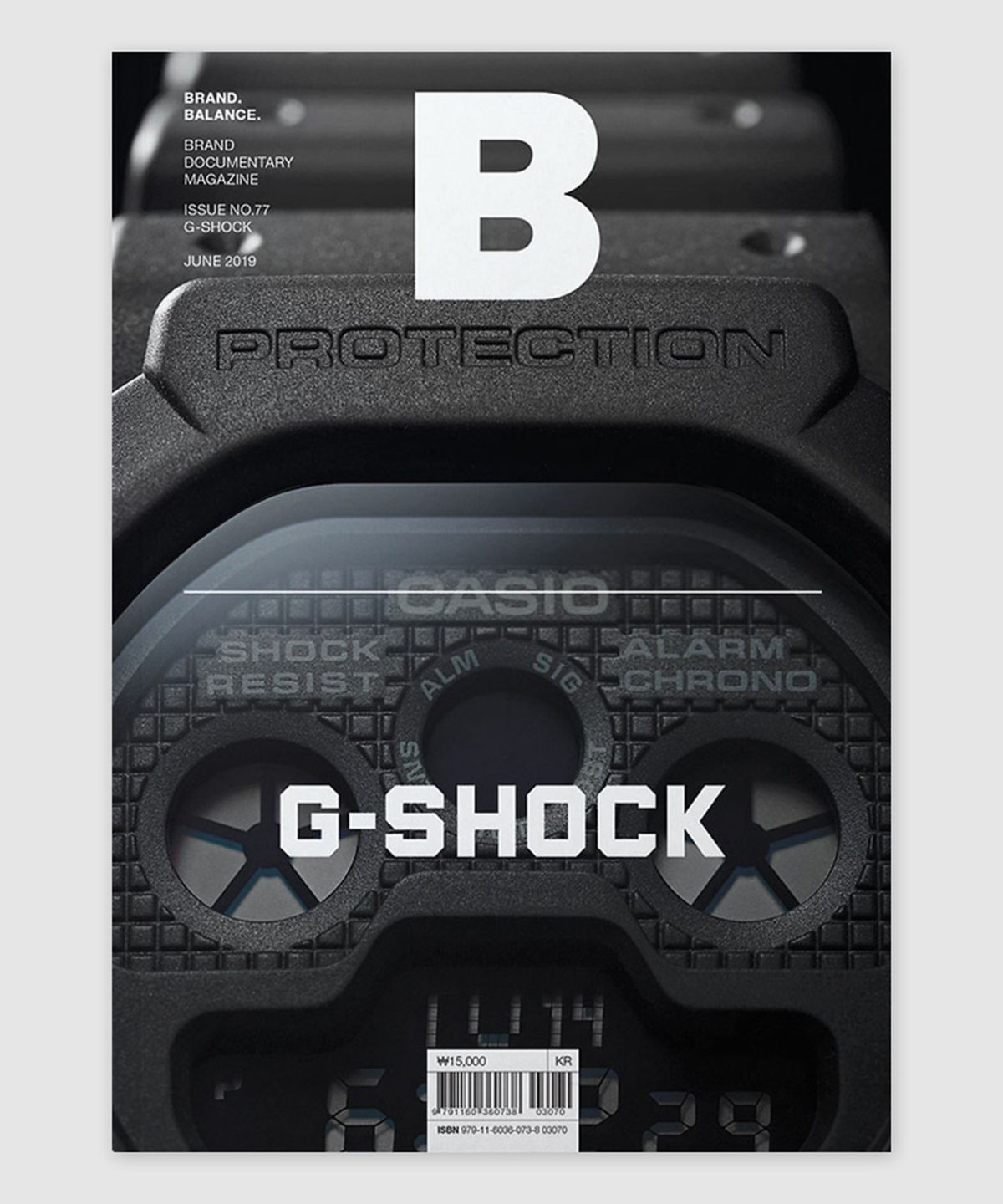 매거진 B(MAGAZINE B) B Issue#77 G-SHOCK (국문)