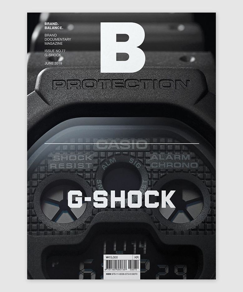 B Issue#77 G-SHOCK (국문)