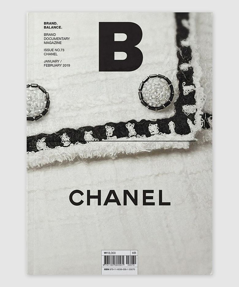 B Issue#73 CHANEL (국문)