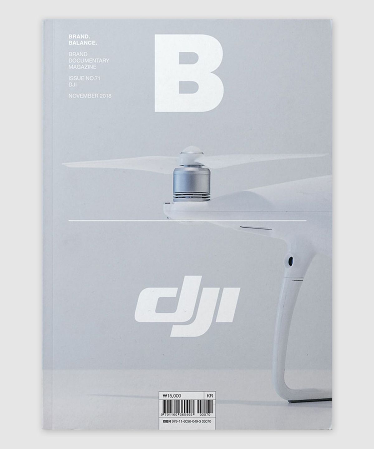 매거진 B(MAGAZINE B) B Issue#71 DJI (국문)
