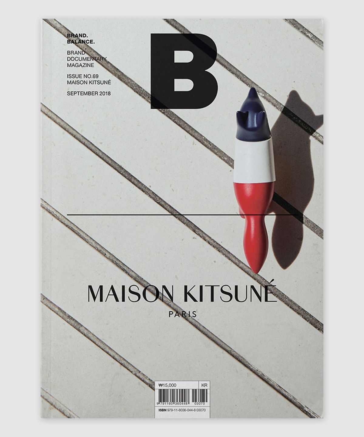 매거진 B(MAGAZINE B) B Issue#69 MAISON KITSUNE (국문)