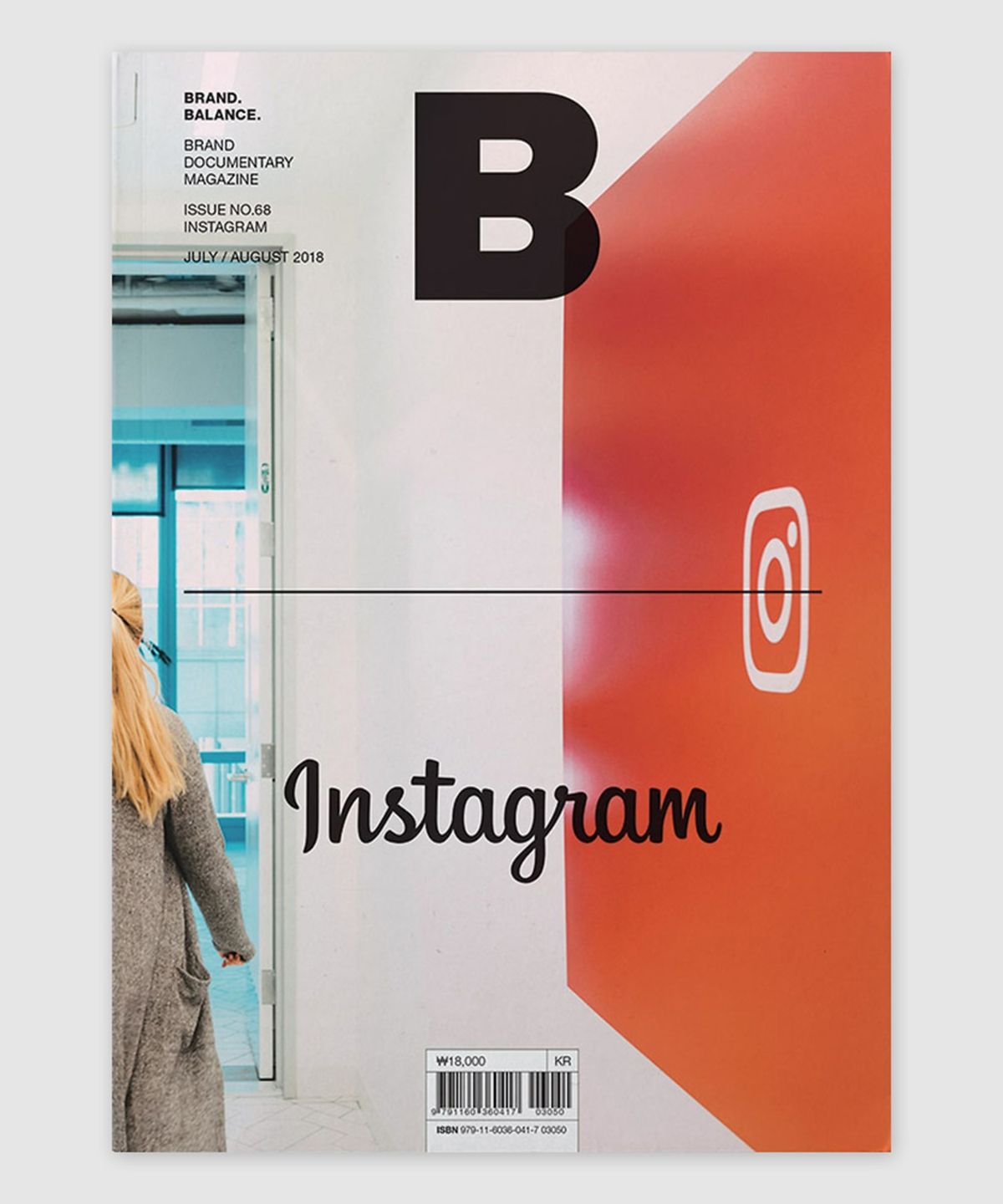매거진 B(MAGAZINE B) B Issue#68 INSTAGRAM (국문)