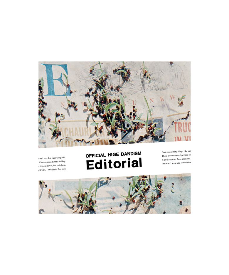 [HGDN] Editorial(CD Only)