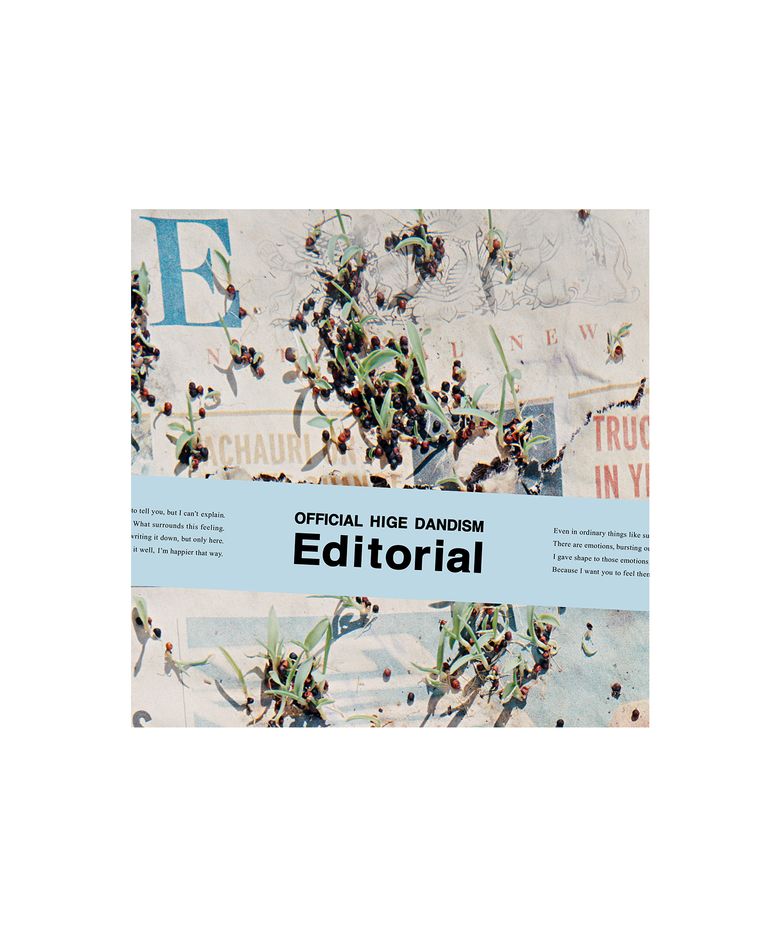 [HGDN] Editorial(CD+Blu-ray)