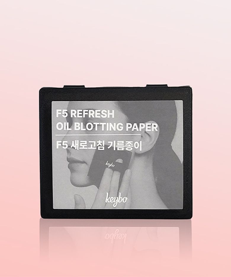 F5 새로고침 기름종이