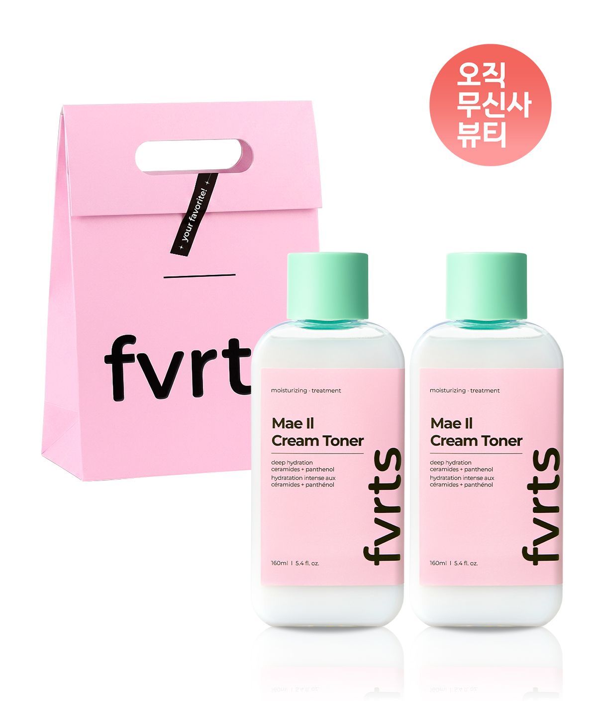 페이보릿(FVRTS) 매일 크림 토너 160ml x 2개